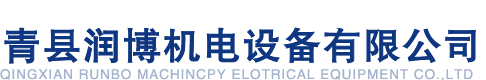鄭州巴特熔體泵有限公司